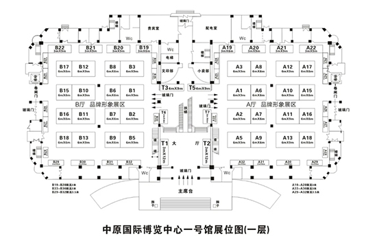 郑州国际美业博览会 郑州国际美业博览会