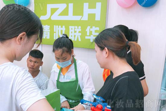 精妆联华 精妆联华