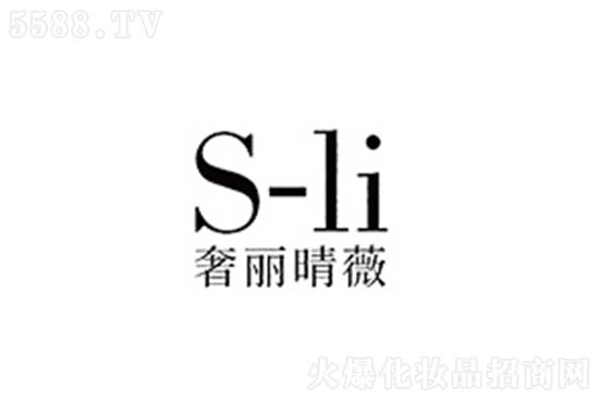 奢晴丽薇 奢晴丽薇