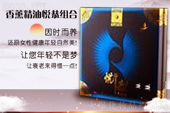 采丽源香薰精油悦恭组合 采丽源香薰精油悦恭组合