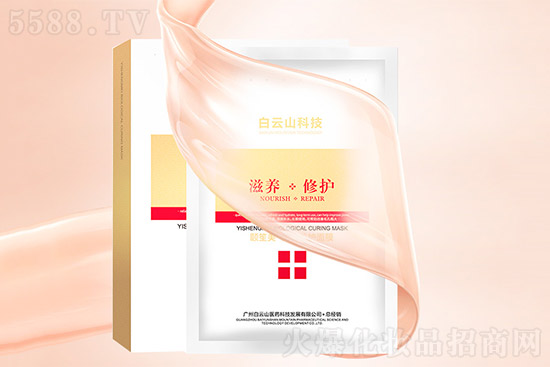 颐笙美生物养护面膜 颐笙美生物养护面膜