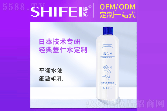 薏仁水