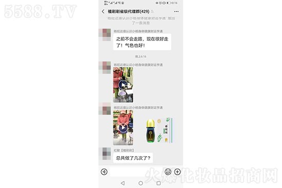 嘉嵘国际生物科技(深圳)有限公司 嘉嵘国际生物科技(深圳)有限公司