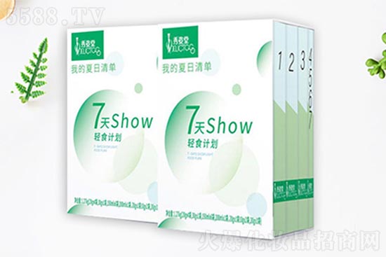 秀姿堂7天SHOW轻食计划