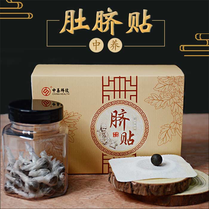 中养科技脐贴 中养科技脐贴