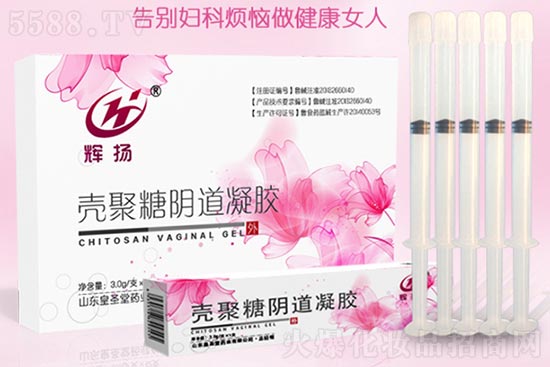 辉扬壳聚糖妇科凝胶 辉扬壳聚糖妇科凝胶