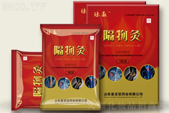 隔物灸 隔物灸