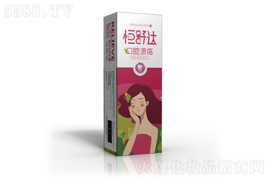 牙膏代理 牙膏代理