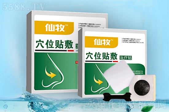 仙牧鼻炎贴 仙牧鼻炎贴