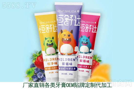 牙膏代理 牙膏代理