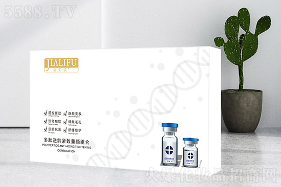 嘉莉肤多肽逆龄紧致童颜组合 嘉莉肤多肽逆龄紧致童颜组合