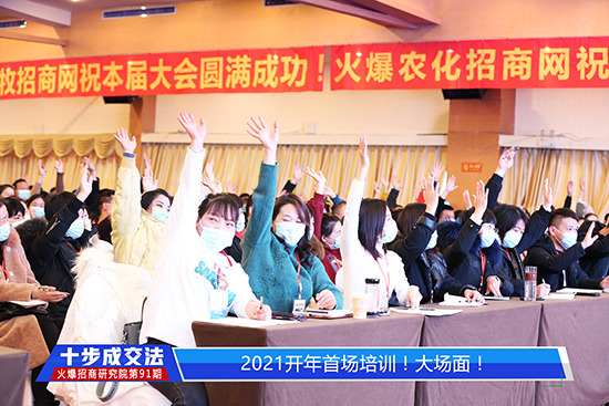 《十步成交法》火热开课!教方法,给步骤,提高销售团队胜任力!! 《十步成交法》火热开课!教方法,给步骤,提高销售团队胜任力!!