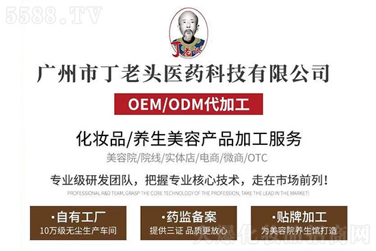 广州市丁老头祝您万事如意,阖家幸福 广州市丁老头祝您万事如意,阖家幸福