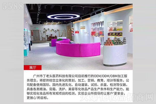 丁老头厂房实拍 丁老头厂房实拍