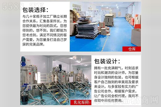 丁老头厂房实拍 丁老头厂房实拍