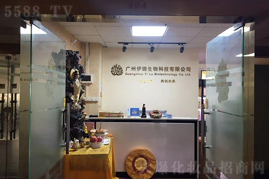 【伊璐】全体员工给大家拜年了!祝您2021大吉大利 【伊璐】全体员工给大家拜年了!祝您2021大吉大利