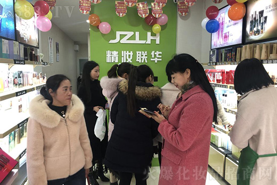 一站式服务精妆联华美妆,留下你美丽的瞬间 一站式服务精妆联华美妆,留下你美丽的瞬间