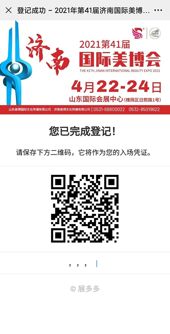 预登记流程 预登记流程