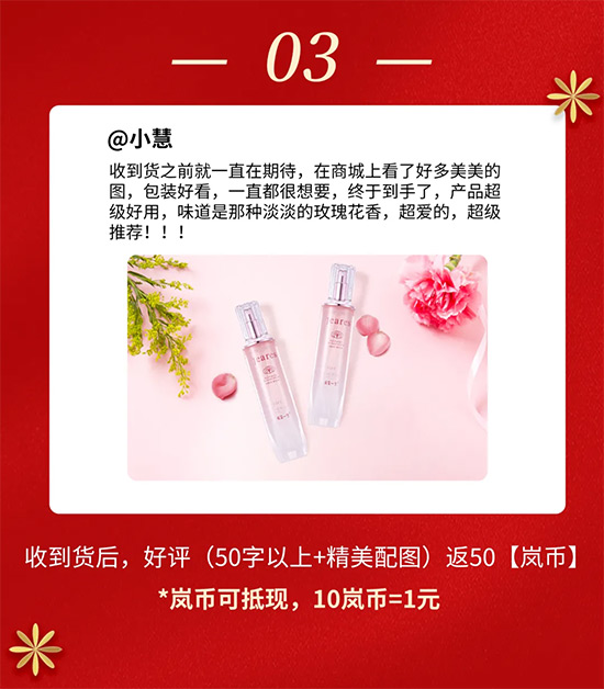 陕西娇子化妆品有限公司