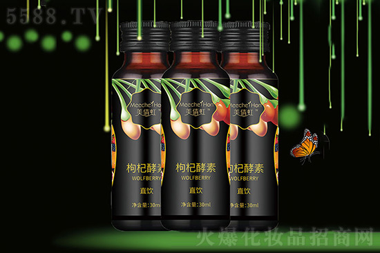 美倩虹枸杞酵素 美倩虹枸杞酵素