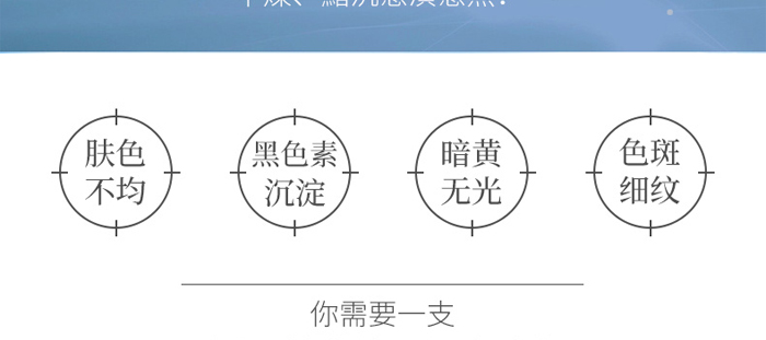 贝罗娜清滢保湿嫩肤水