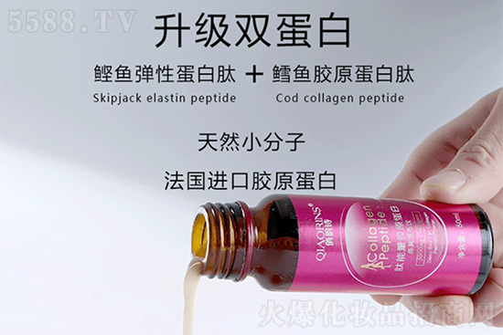 俏韵诗肽能量胶原蛋白燕窝饮品 俏韵诗肽能量胶原蛋白燕窝饮品