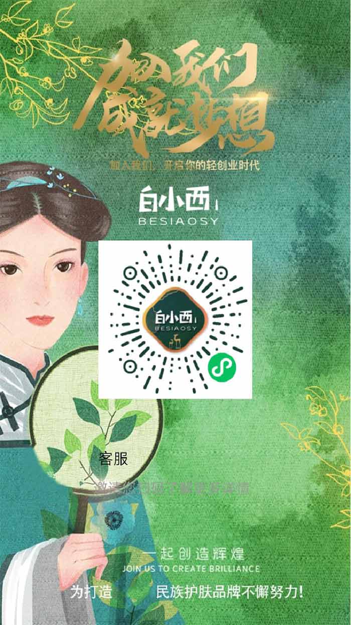 广州市膜肽生物科技有限公司