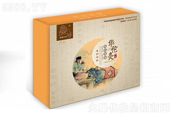 灸悬钟活络套盒 灸悬钟活络套盒