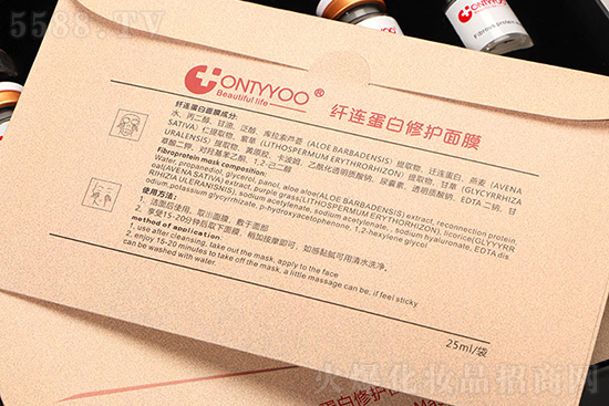 恩蒂欧纤连蛋白修护面膜 恩蒂欧纤连蛋白修护面膜