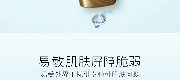 金铂丝氨基酸洗面奶 金铂丝氨基酸洗面奶