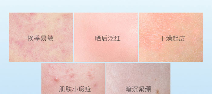 金铂丝氨基酸洗面奶 金铂丝氨基酸洗面奶