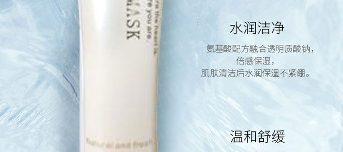 金铂丝氨基酸洗面奶 金铂丝氨基酸洗面奶