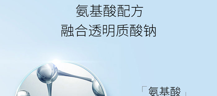 金铂丝氨基酸洗面奶 金铂丝氨基酸洗面奶