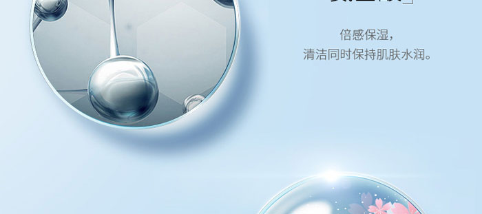 金铂丝氨基酸洗面奶 金铂丝氨基酸洗面奶