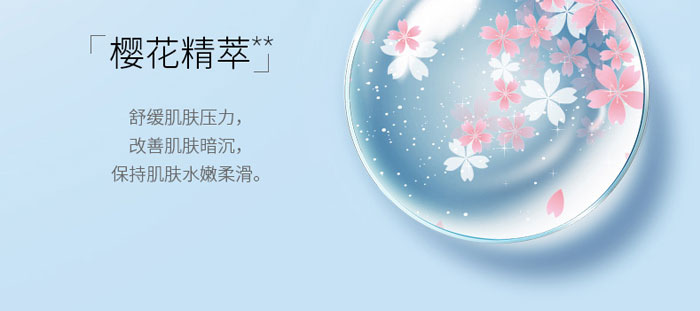 金铂丝氨基酸洗面奶 金铂丝氨基酸洗面奶