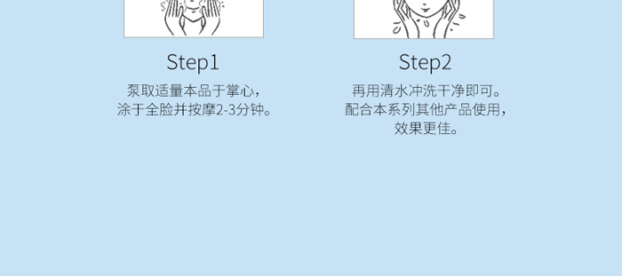 金铂丝氨基酸洗面奶 金铂丝氨基酸洗面奶