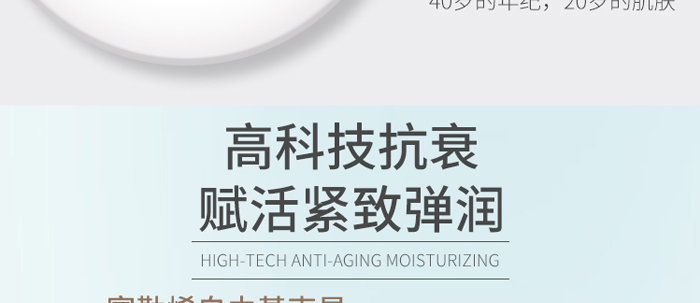 金雅皙-多肽美肌焕采精华霜