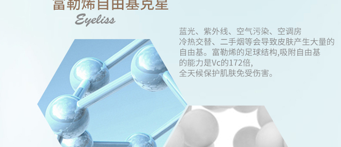 金雅皙-多肽美肌焕采精华霜