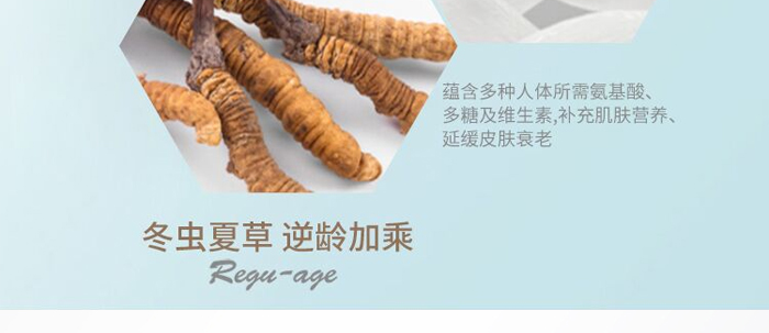 金雅皙-多肽美肌焕采精华霜
