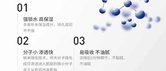 金雅皙-多肽美肌焕采精华霜