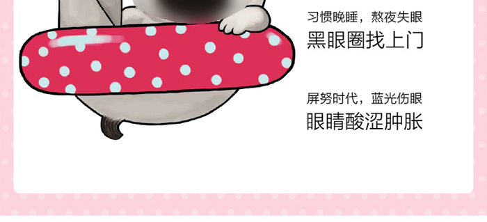 中养科技茉莉蒸汽眼罩10片包 中养科技茉莉蒸汽眼罩10片包