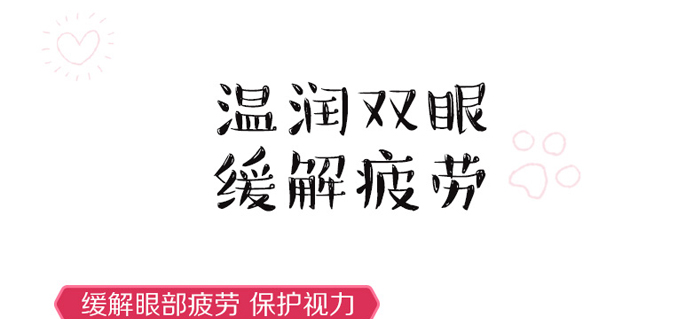 中养科技茉莉蒸汽眼罩10片包 中养科技茉莉蒸汽眼罩10片包