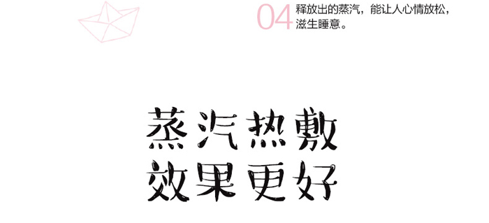 中养科技茉莉蒸汽眼罩10片包 中养科技茉莉蒸汽眼罩10片包