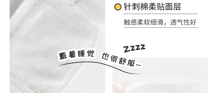 中养科技薰衣草蒸汽眼罩10片包 中养科技薰衣草蒸汽眼罩10片包