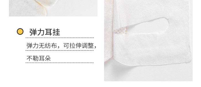 中养科技薰衣草蒸汽眼罩10片包 中养科技薰衣草蒸汽眼罩10片包