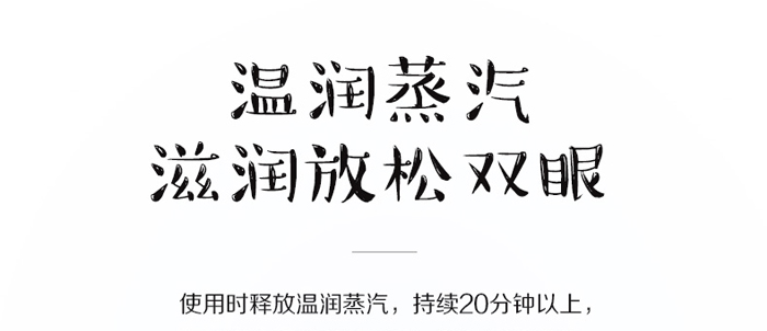 中养科技洋甘菊蒸汽眼罩10片包 中养科技洋甘菊蒸汽眼罩10片包