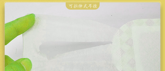 中养科技洋甘菊蒸汽眼罩10片包 中养科技洋甘菊蒸汽眼罩10片包