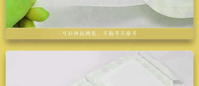 中养科技洋甘菊蒸汽眼罩10片包 中养科技洋甘菊蒸汽眼罩10片包