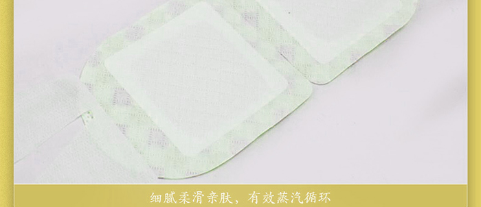 中养科技洋甘菊蒸汽眼罩10片包 中养科技洋甘菊蒸汽眼罩10片包