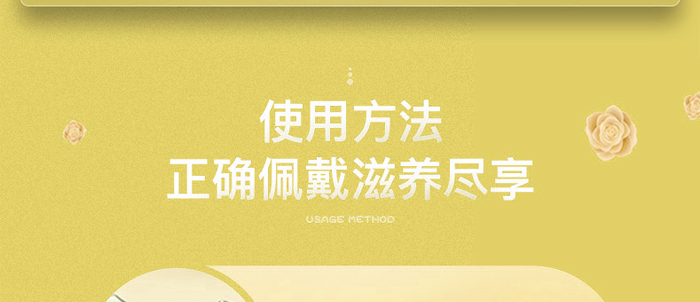中养科技洋甘菊蒸汽眼罩10片包 中养科技洋甘菊蒸汽眼罩10片包